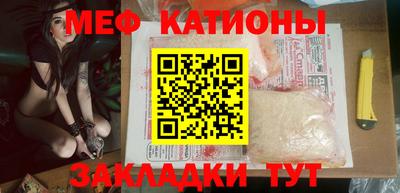spice Камышлов