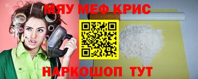 spice Камышлов