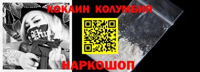 меф VHQ Канаш