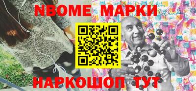 spice Камышлов