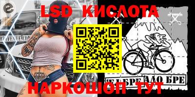 меф VHQ Канаш