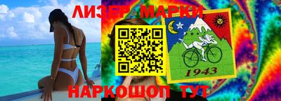 меф VHQ Канаш