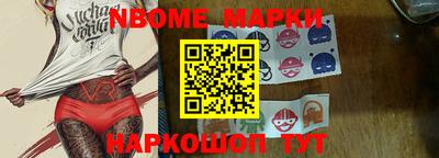 меф VHQ Канаш