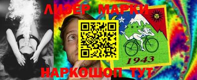 jwh Кандалакша
