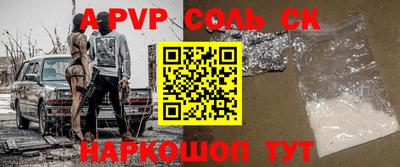 меф VHQ Канаш