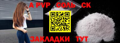 jwh Кандалакша