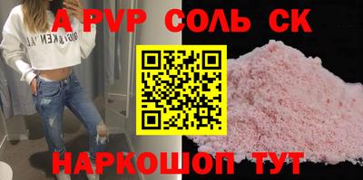 jwh Кандалакша