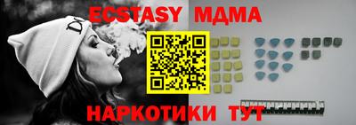 spice Камышлов