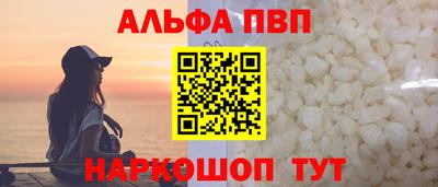 меф VHQ Канаш