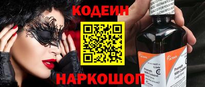 spice Камышлов