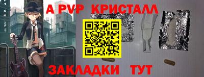 spice Камышлов