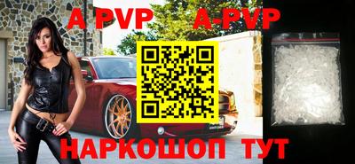 меф VHQ Канаш