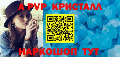 меф VHQ Канаш
