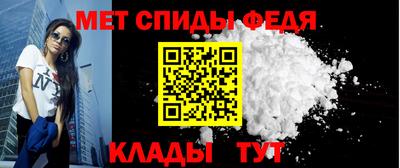 spice Камышлов