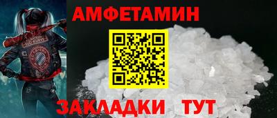 меф VHQ Канаш