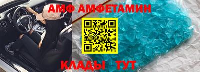 меф VHQ Канаш