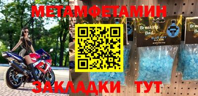 меф VHQ Канаш