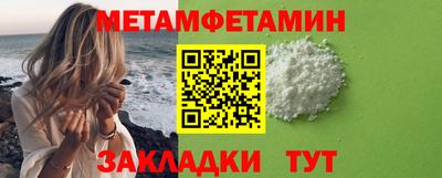 меф VHQ Канаш