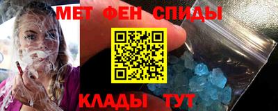 меф VHQ Канаш