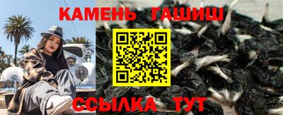 меф VHQ Канаш