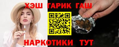 меф VHQ Канаш