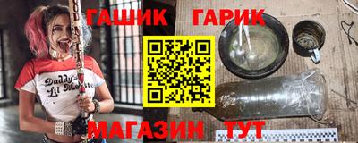 меф VHQ Канаш