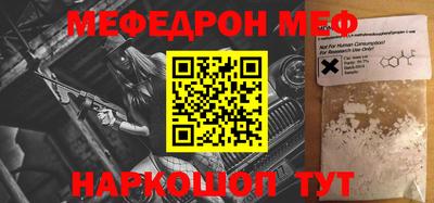 spice Камышлов