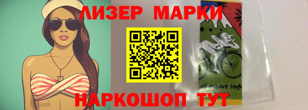 LSD-25 экстази ecstasy  Лсд 25 экстази кислота  Вход с VPN  mega tor  Выкса 