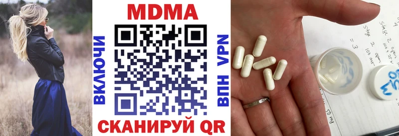 omg онион  магазин продажи наркотиков  Выкса  MDMA crystal 