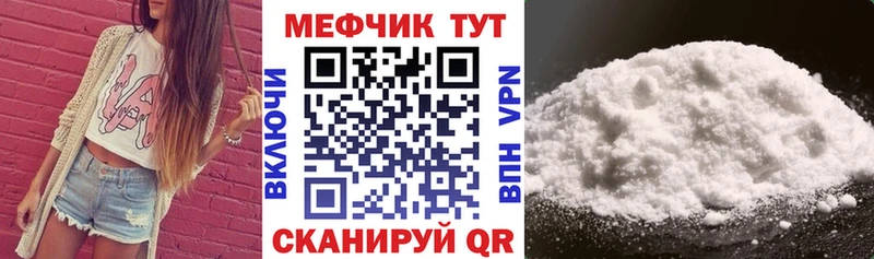 где найти   hydra ссылка  Меф VHQ  Выкса 