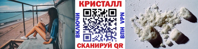 Метамфетамин пудра  купить  сайты  Выкса 