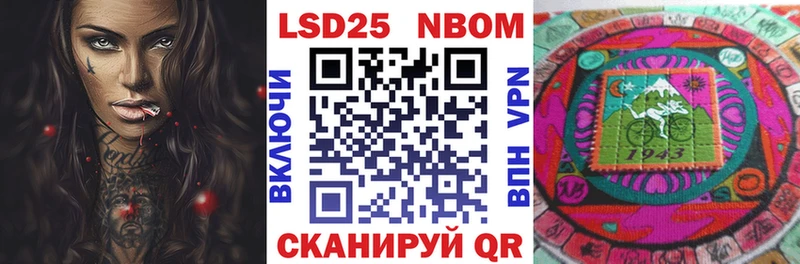 Наркотические марки 1,5мг  Выкса 
