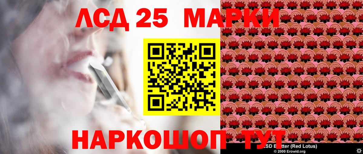 Марки NBOMe 1,8мг  Вход с VPN  Наркотические марки  Выкса  Марки NBOMe 1,8мг 