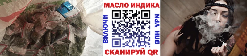 купить наркотики цена  Выкса  Дистиллят ТГК жижа 