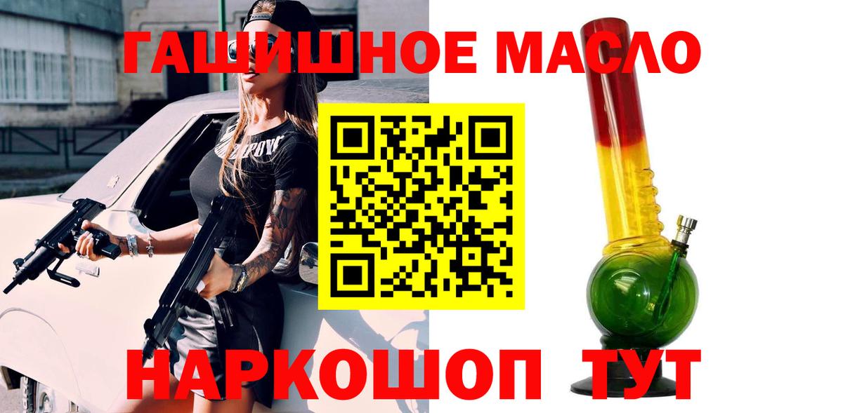 Выкса  ТГК гашишное масло  ТГК Wax  Вход с VPN 