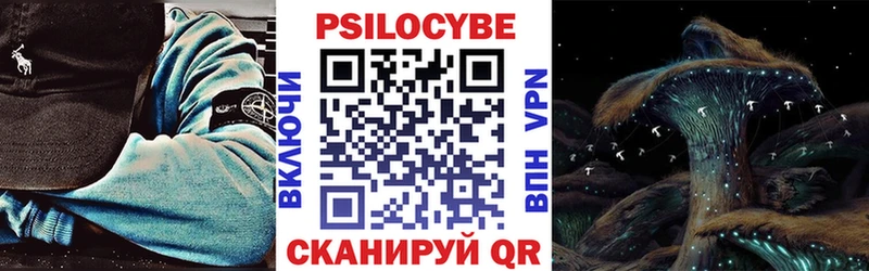 Псилоцибиновые грибы прущие грибы Выкса