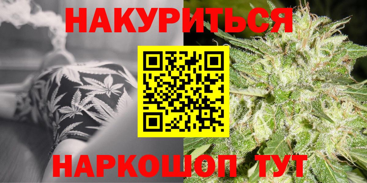 Марихуана конопля Выкса