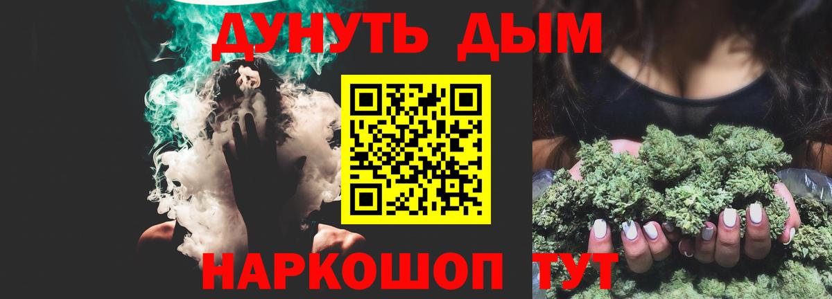 Выкса  Марихуана White Widow  МАРИХУАНА Amnesia  Канабис индика  Вход с VPN 